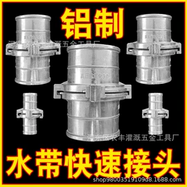 园艺灌溉工具;卡箍、抱箍;灌溉工具