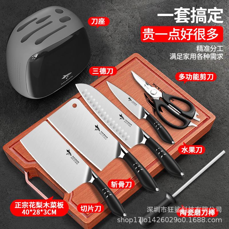 CFDZ805 Shark Kit 블랙 모델 + CFB811 로즈우드 도마 40*28*3-싱크 스타일