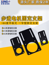 42/57/86���M늙C֧��ƽ��ʽһ����ֱ��֧���� 180���R�_�̶�֧��