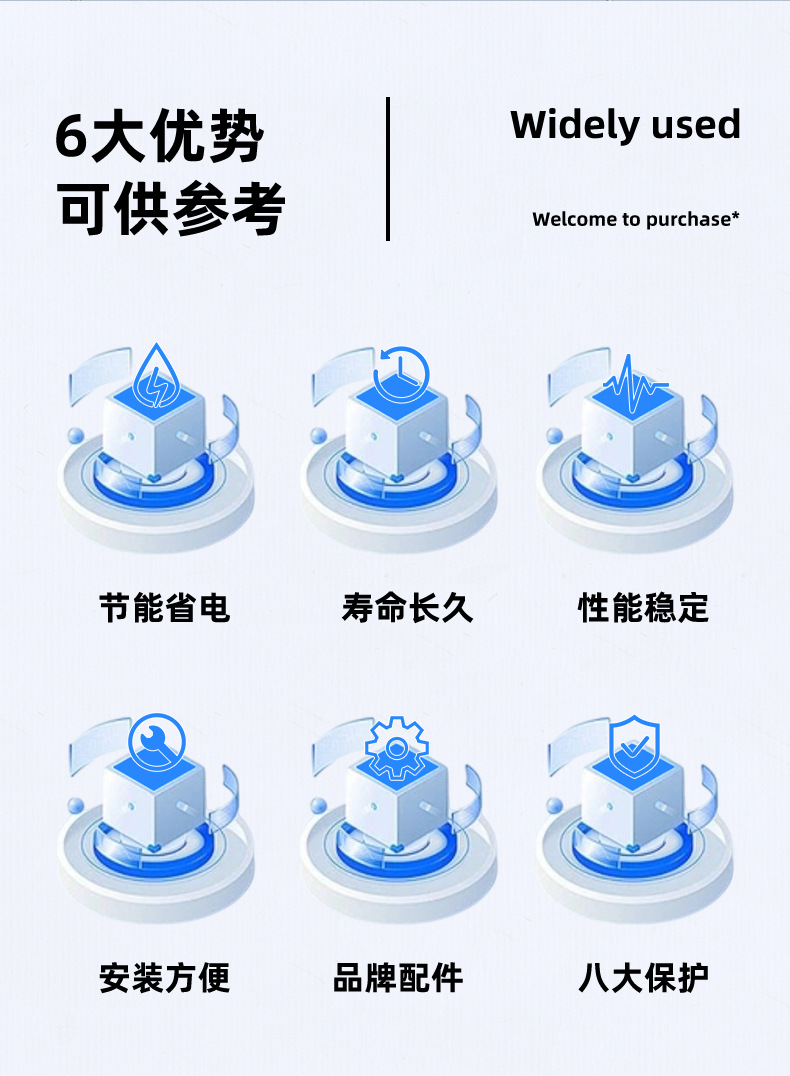 2-15匹新版风冷式工业冷水机详情修改-自己改_04