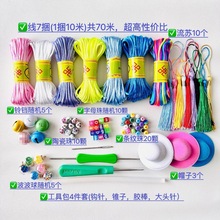 ��ë��������DIY����ֹ����ƾ�������5̖���K�����̳�