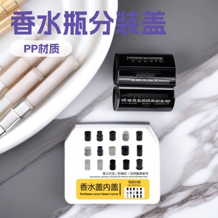 �砖��ˮƿ���^ƿ�w���b�w���z���w����ˮ������������15mlƿ�w