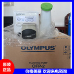 奥林巴斯 送水泵 按钮 侧漏器  MAJ-901 UCR OFP-2 MH-438 MH-443