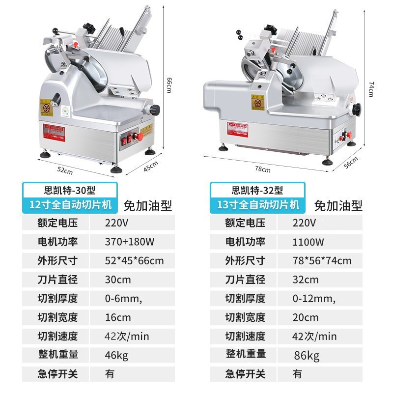 切片机全自动冻肉商用肥牛羊肉卷熟肉切肉机烤肉火锅店电动刨肉机