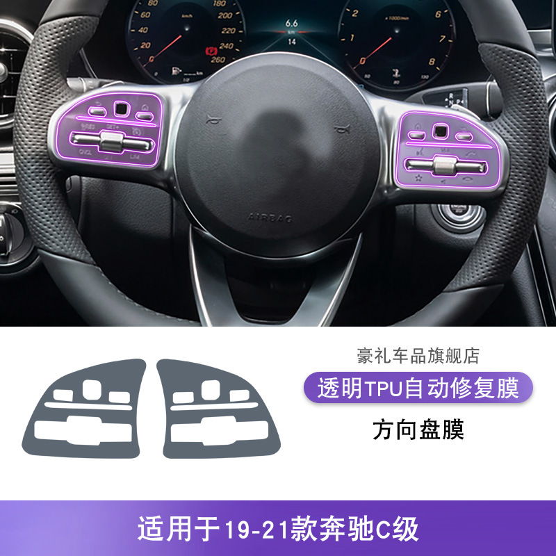 Mercedes-Benz – Car interior film for Mercedes-Benz C-Class - steering-wheel-for-mercedes-benz-c-class-2019-2021