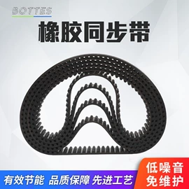 农机配件;传动带;带轮