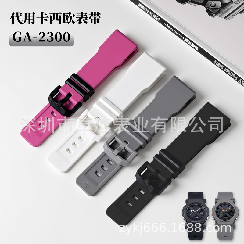 Suitable for Casio Ga-2300 Resin Strap 5725 Accessories G-Shock Rubber Strap Accessories