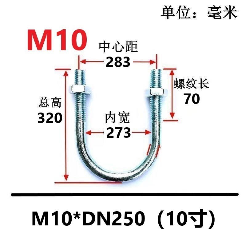国家標準亜鉛メッキU字型パイプ固定クランプU字型ボルトU字型ボルトU字型ネジU字型ワイヤーパイプクランプ|undefined
