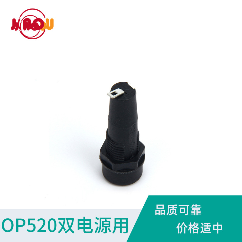 佳欧供应 OP520双电源用十字10A面板安装保险丝座盒5×20塑料