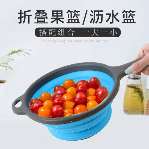 Foldable sink basket household kitchen fruit and vegetable basket, hanging storage basket, plastic wash basin drain basket