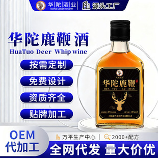 �A��¹�޾�35��125mlСƿ�B���ƽ��ݾ������þƴ��a��ș��ˮ���a