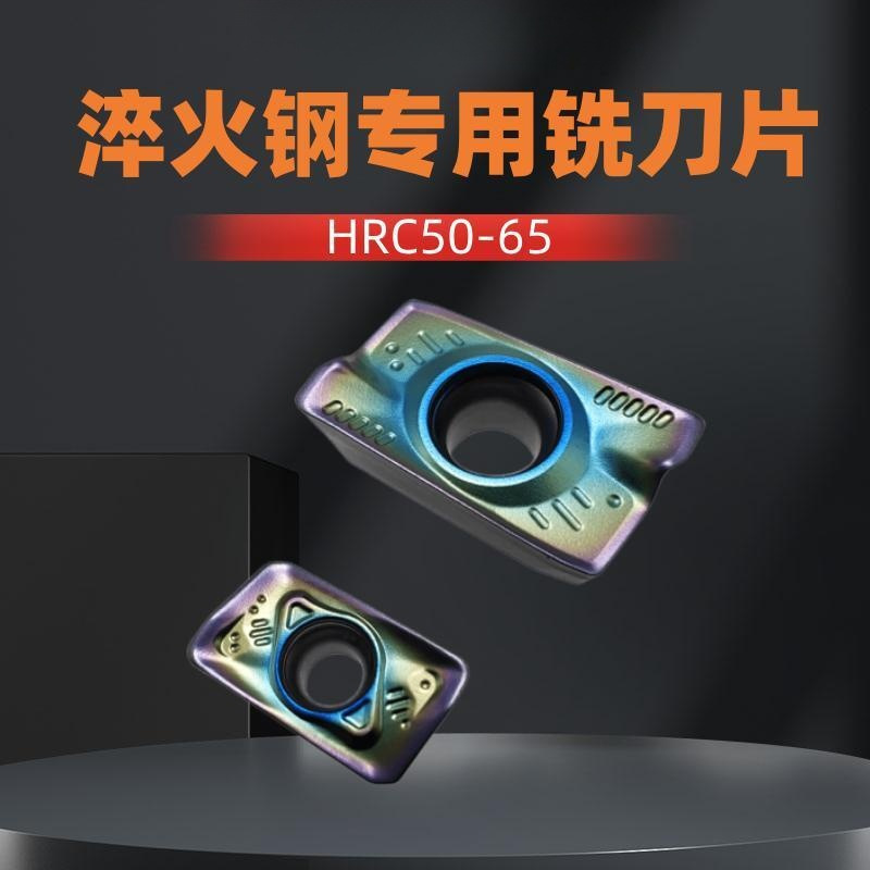 批发高硬HRC65度淬火铣刀片APMT1135CNC1604数控R5模具刀粒头R6