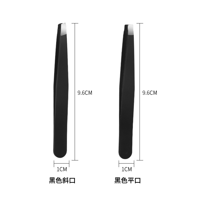 嫁接睫毛夹96夹子假睫毛镊子美睫师眉毛夹子专业种植睫毛工具|undefined