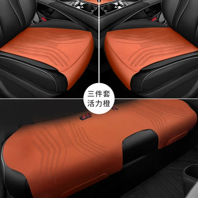 car seat cushion, Seat cushion, seat cover - vibrant-orange-three-piece-set