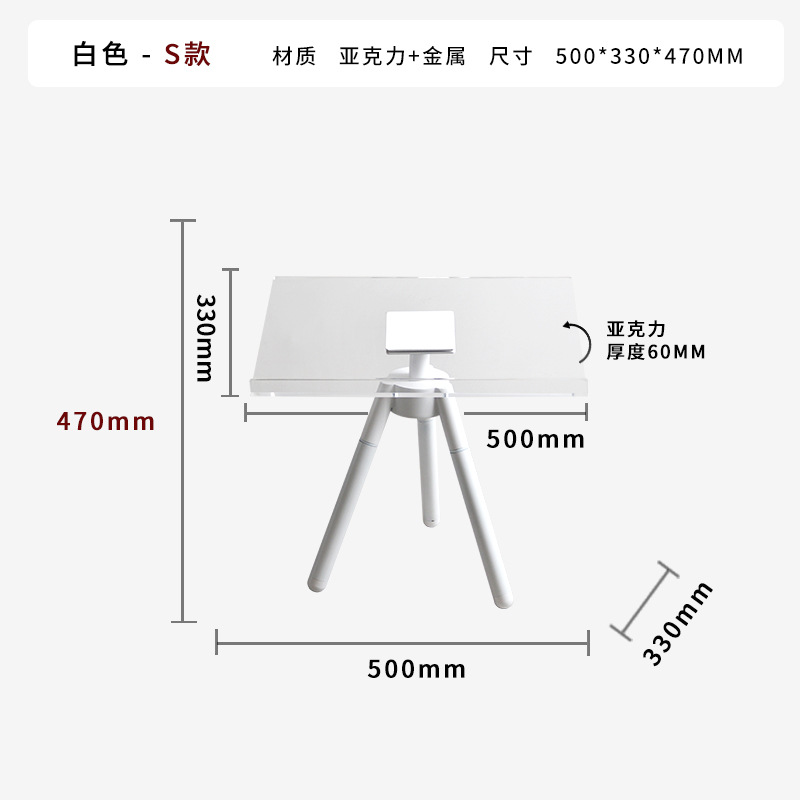 화이트 - S 스타일