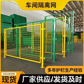 护栏网;防护栏;不锈钢网