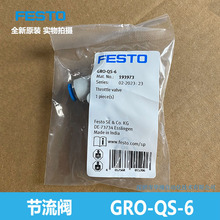 FESTO ������ GRO-QS-6  193973 �¹���˹�� ȫ��ԭװ