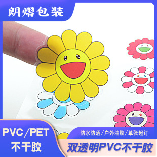 ���������p͸��PVC�����z���N��ˮ�͕�ͨ͸��PVC���N͸��PET��