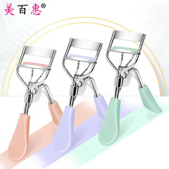 A4 chrome color makeup eyelash curler, false eyelash assistant, beauty wide-angle makeup tool manufacturer direct supply