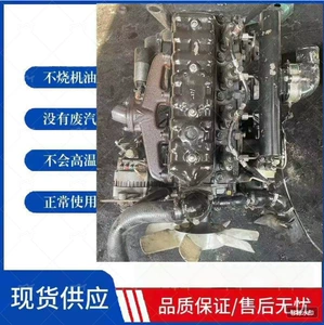 Quanchai 480.485.490.4 D18F.4D22E.4D25F.4 D26 mühərrik Xichai Yunnei Changchai 490