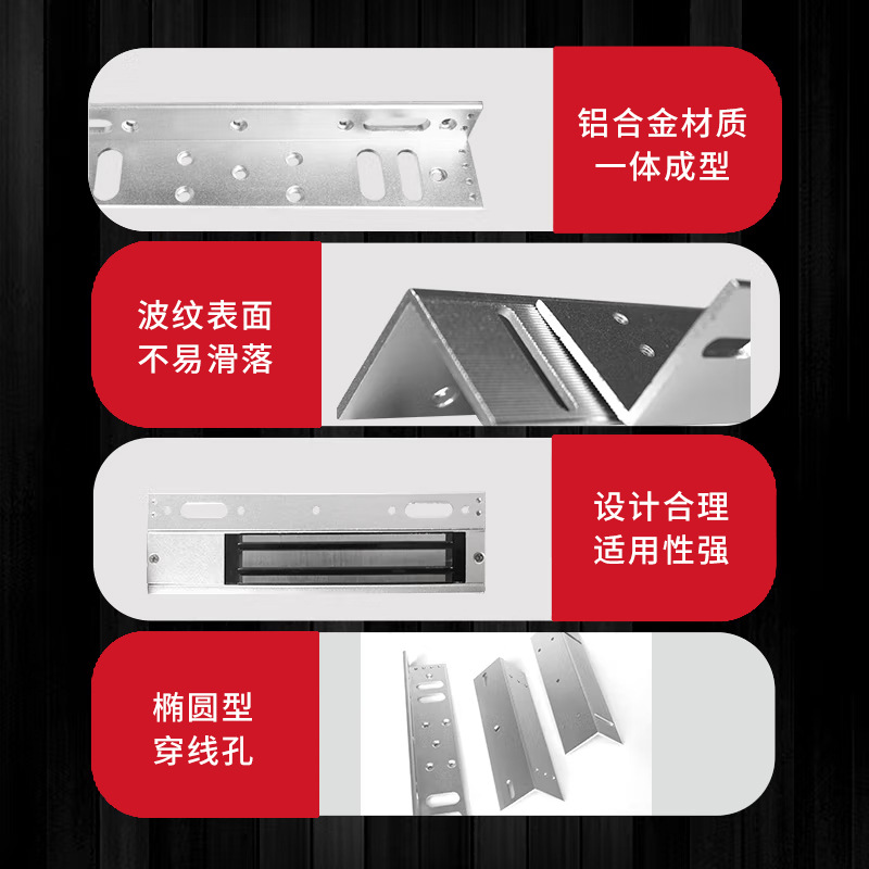 Soporte de bloqueo electromagnético de oficina 180U Clip/280ZL/LC/doble L/arriba y abajo centro comercial sin marco soporte de bloqueo magnético