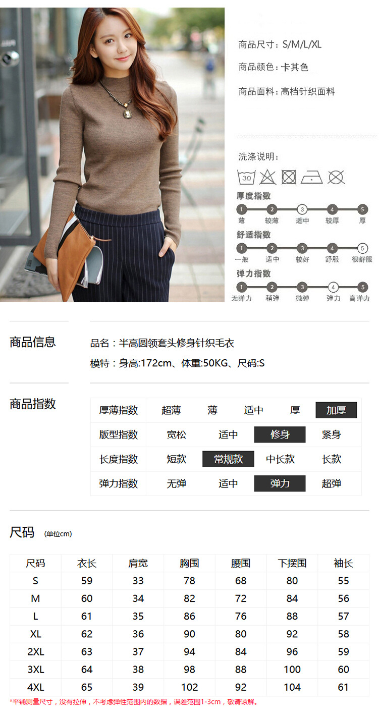 加厚加绒半高领女式针织衫纯色女士毛衣打底女装保暖内衬上衣批发 pic 6