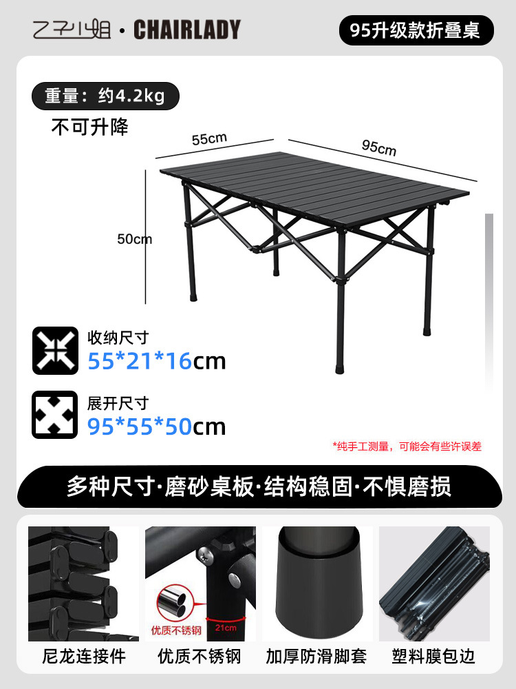 업그레이드 및 보강-긴 테이블 [고급 블랙]-배달 및 보관 가방