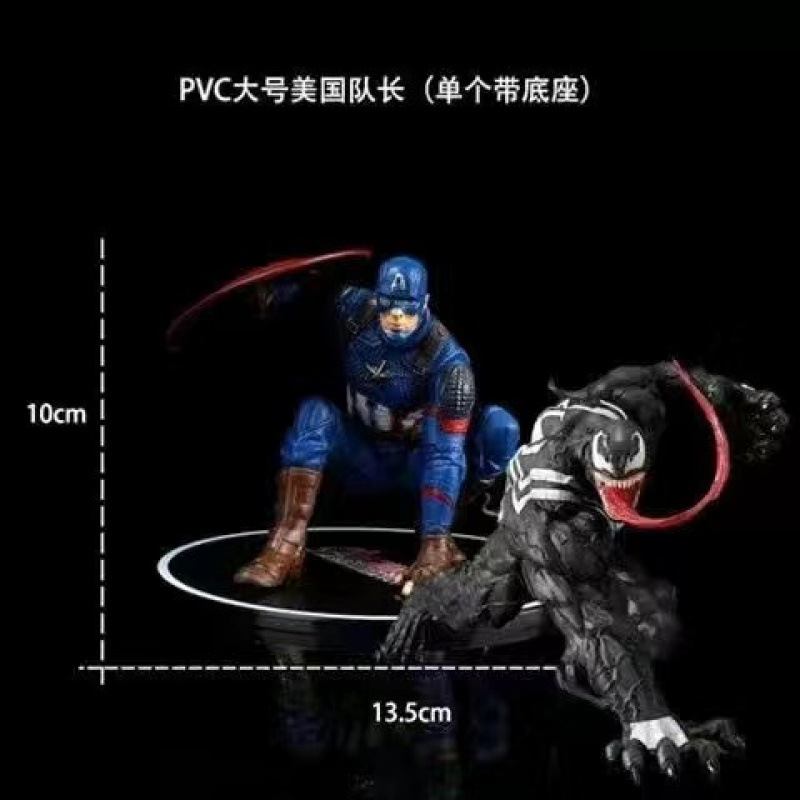 Veneno hecha a mano Avenger Spiderman Iron Man equipo de escritorio modelo de chasis de automóviles decoración muñeca