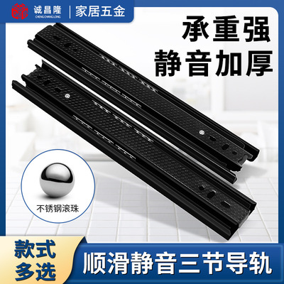 Drawer Slides 45 Slide track Steel ball Mute damping guide Cold-rolled steel Fold track cupboard hardware parts
