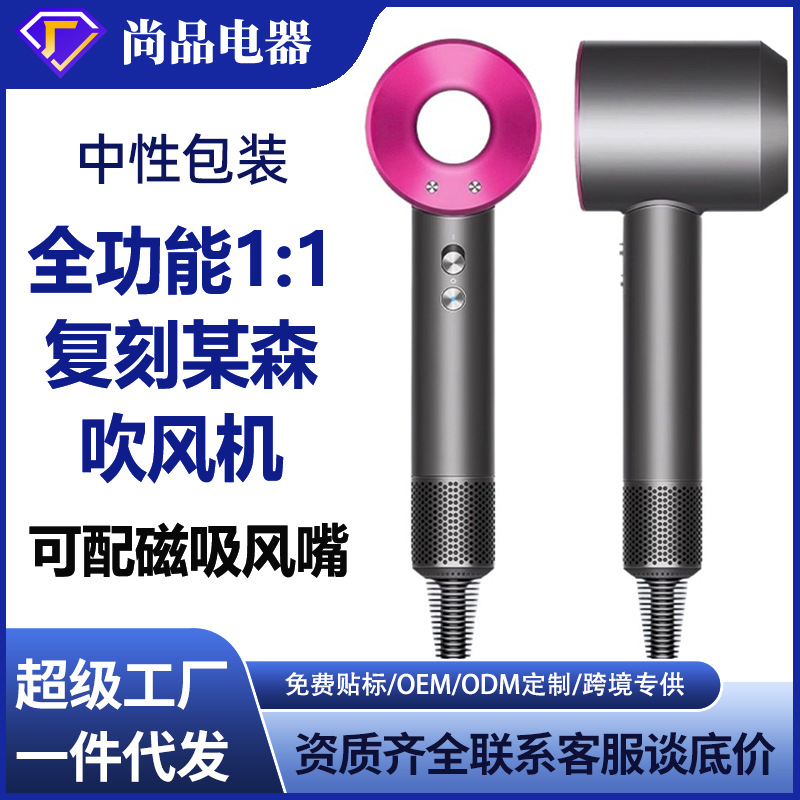 Cross-Border Foreign Trade High-Wind Bladeless Silent Hair Dryer Portable Household High-Speed Hair Dryer Hair Salon Special Hair Dryer