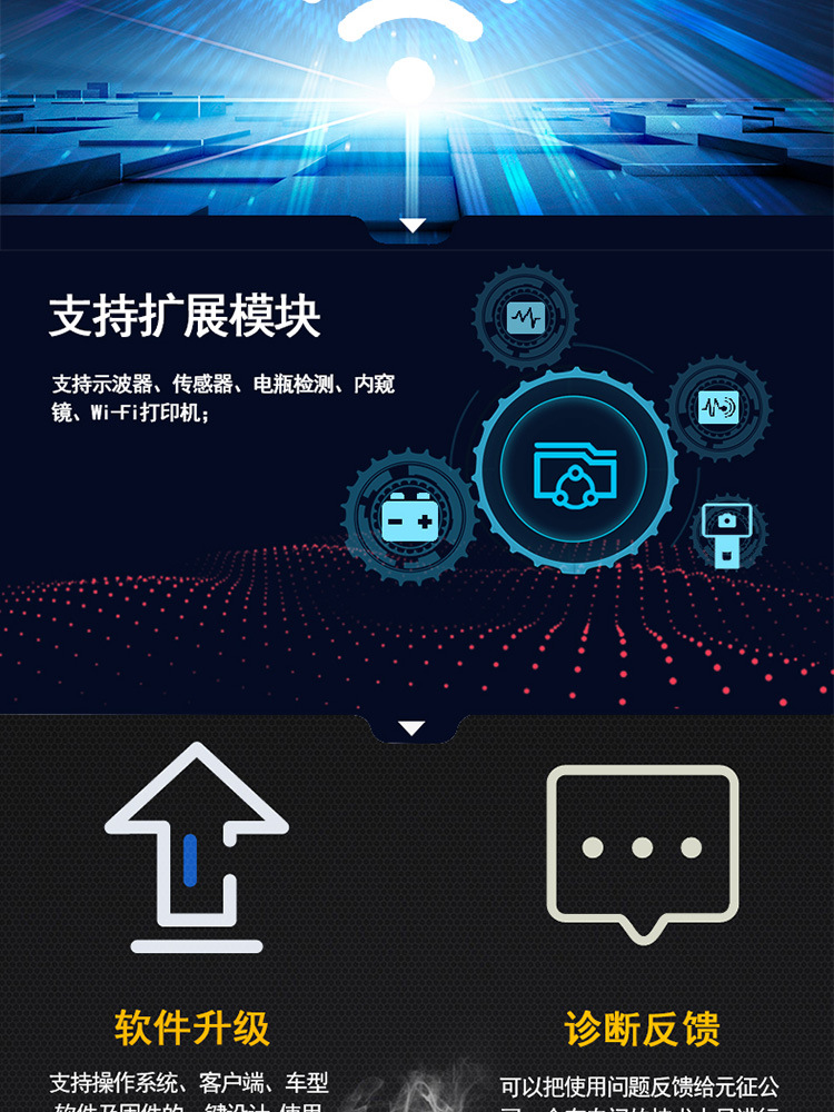 元征PAD5_15.jpg