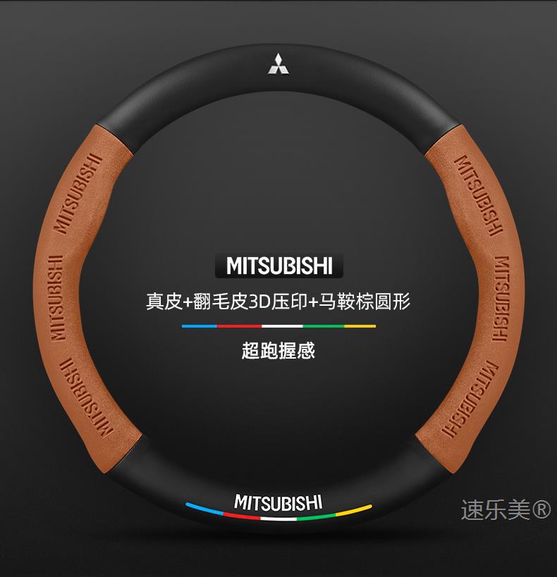 Steering wheel cover Outlander Pajero Jinxuan Yige Lancer Goolan Wing Shen Jun Pavilion leather car handle cover