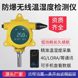 其他气体分析;氧气检测仪;在线监测仪