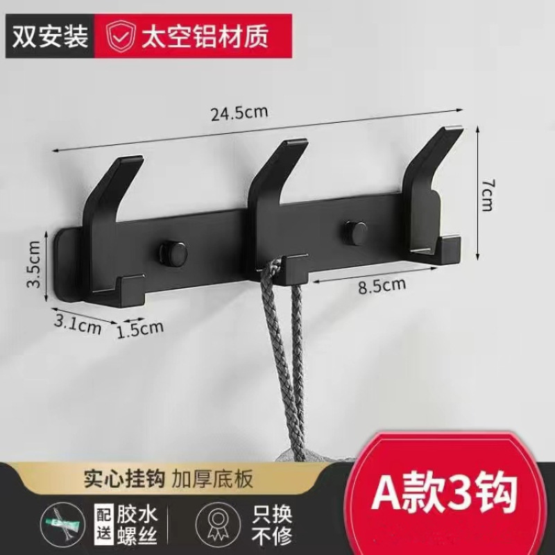 Perchero perchero gancho de la toalla gancho Cuarto de baño Cocina fila gancho de almacenamiento Punch-espacio libre de aluminio Amazon