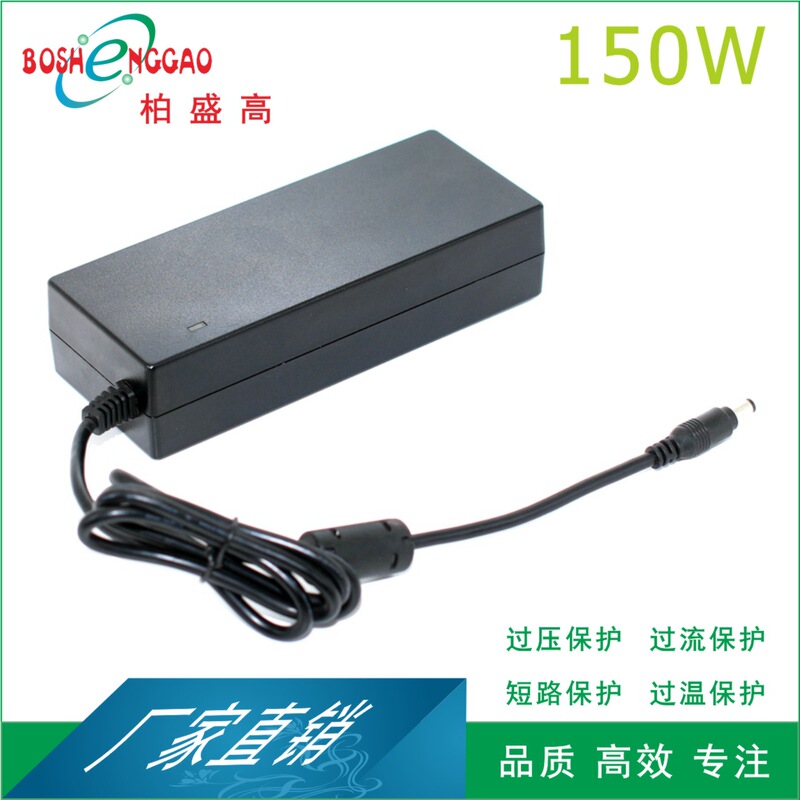 C-Tick Rcm Pse Certified India France Italy 15V9A Adapter 150W Switching Power Supply