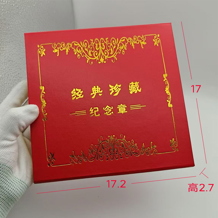 (2개) 행운의 5복 생일 기념 동전 선물 상자 노인 답례 선물 5부 신 세트 캐주얼 선물 도매