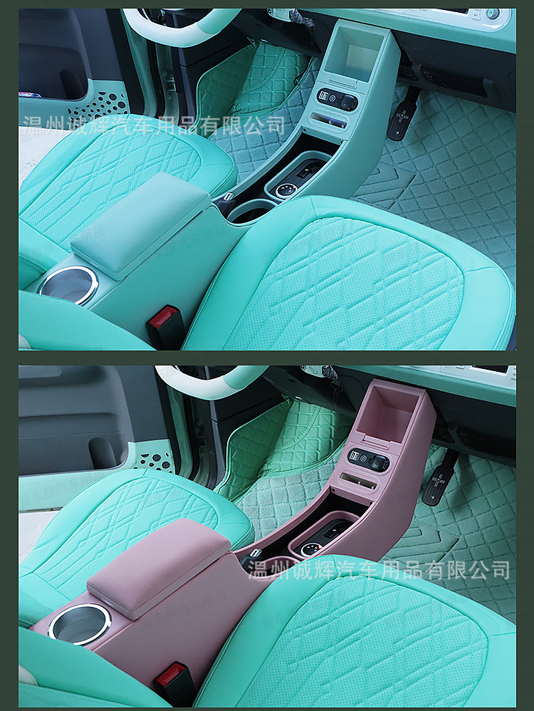 20-23 Wuling Hongguang Mini Armrest Box Interior Modification Special Partition Macaron Mini EV Armrest Box