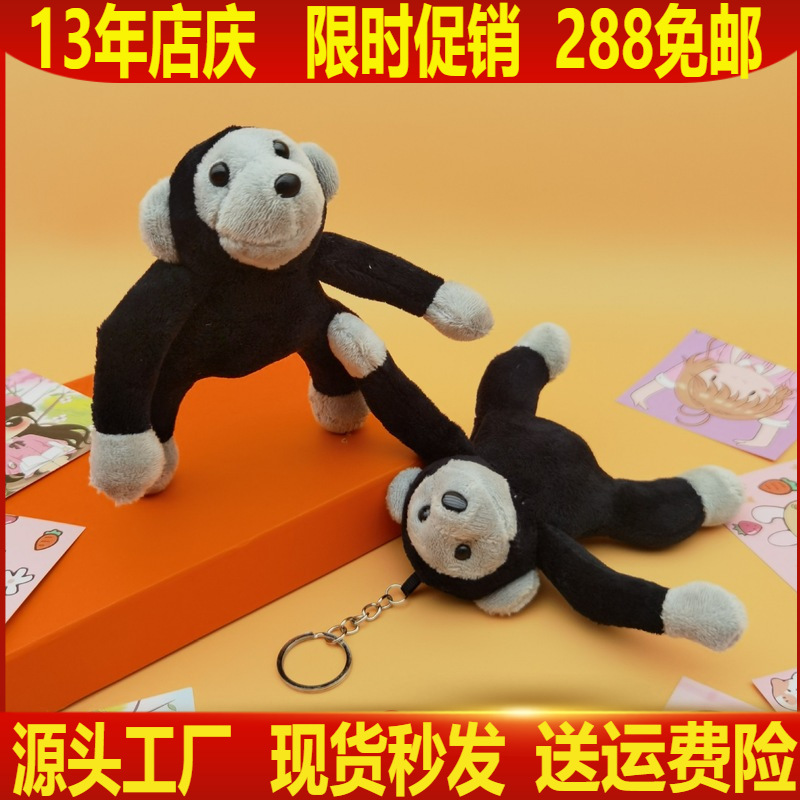 Creativo brazo largo diamante chimpancé colgante llavero muñeca mochila adornos pequeño regalo al por mayor