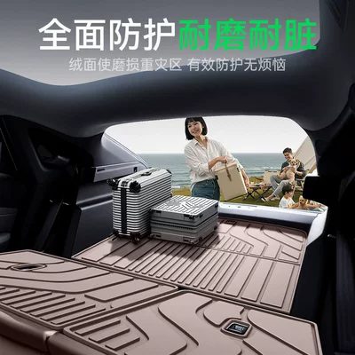 Livis trunk mat, TPE integrated – Trunk Mat
