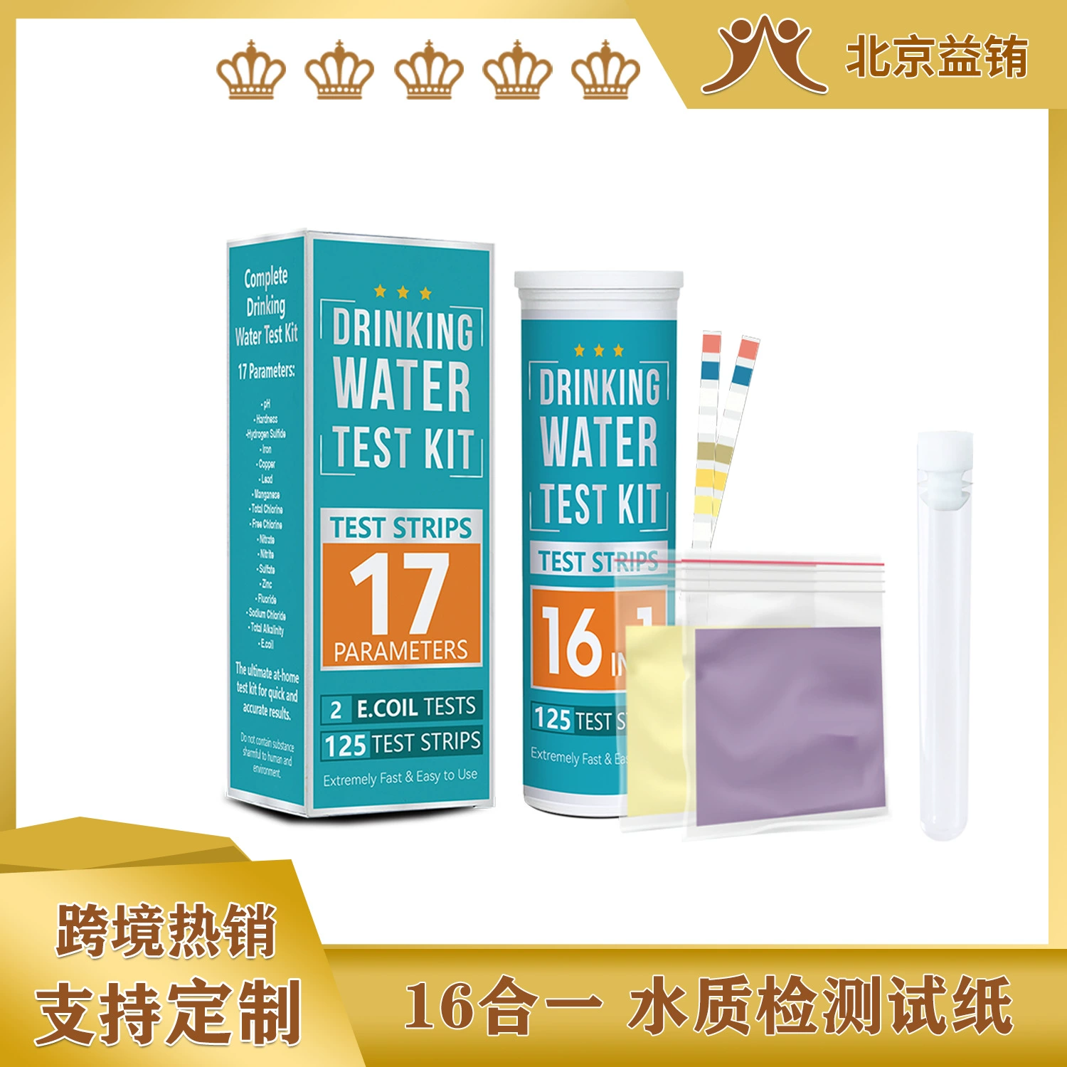 Трансграничная электронная коммерция 17-в-1 тест-полоски для тестирования качества питьевой воды тест-полоски для бактериального тестирования толстой кишечной флоры
