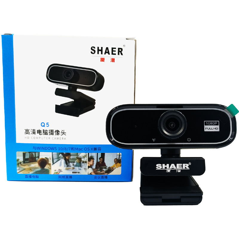 1080P2K hdデスクトップノートパソコン中継ネット課インターネットビデオ会議UBSカメラWebcam|undefined