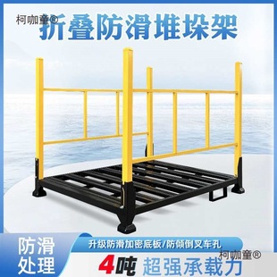 Warehouse Folding Stacking Rack, Clever Rack, Insert Tube, Removable Cold Mobile Shelf, Stacking Fabric Rack, Metabo