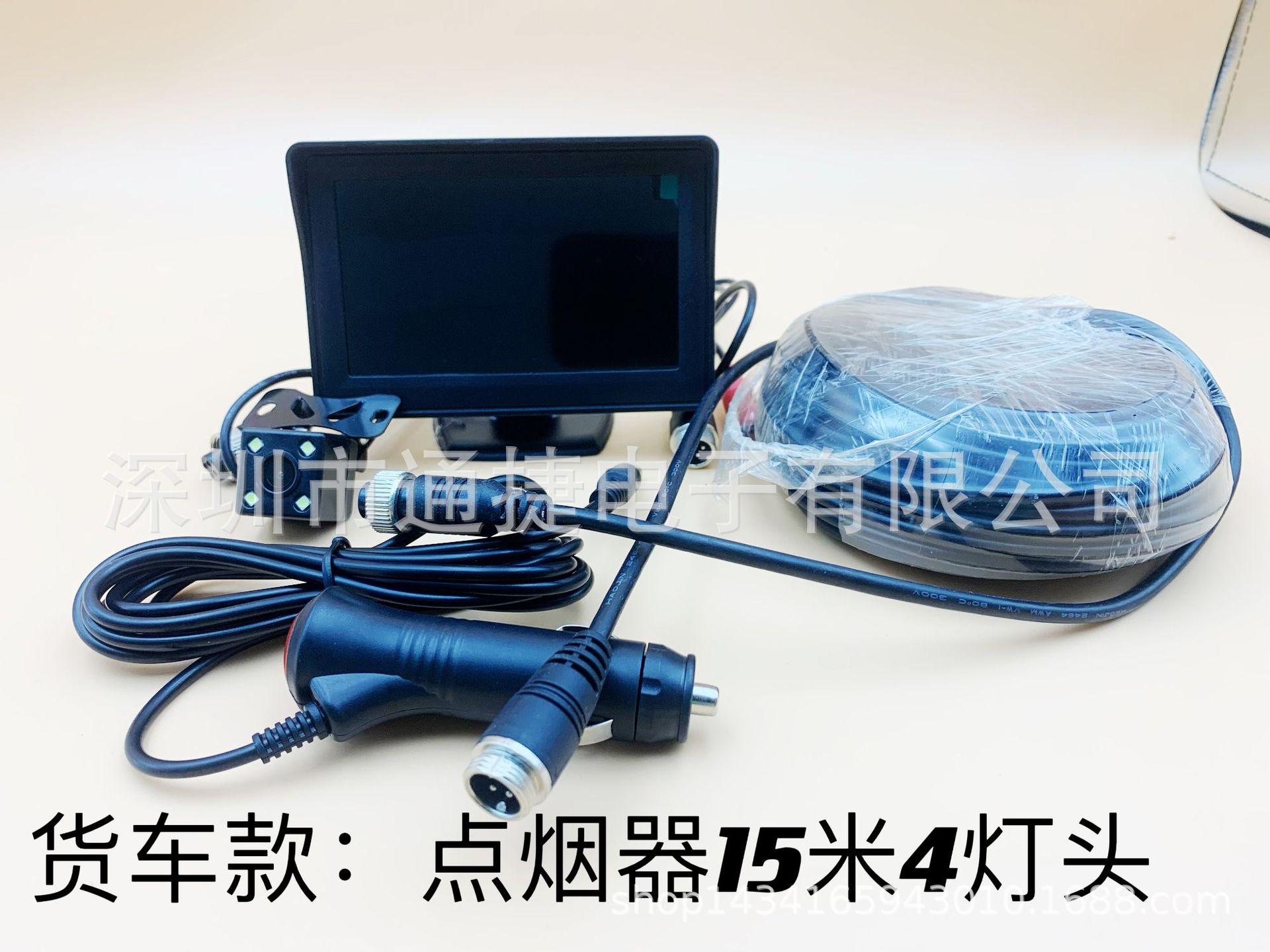 Грузовой прикуриватель: 15 м 4 патрона лампы