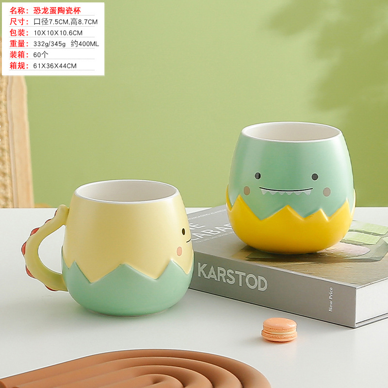 Tazas de alta calidad, tazas de cerámica bonitas, tazas de dibujos animados, souvenirs, regalos de inauguración, tazas prácticas para agua, venta al por mayor de fabricantes