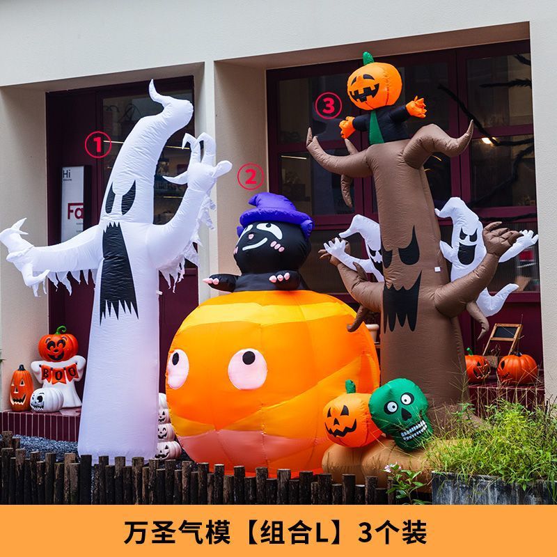 万圣节装饰南瓜灯摆件大型气膜装饰品幼儿园商场户外活动场景布置|undefined