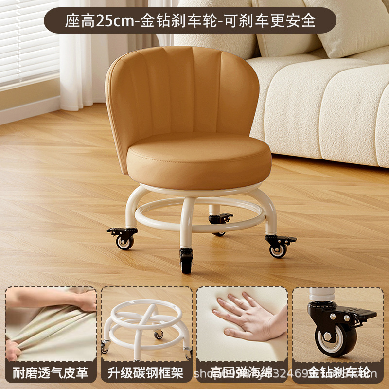 Rueda universal móvil taburete pequeño para niños con taburete giratorio con respaldo para bebés con artefacto para bebés, polea baja, banco silencioso