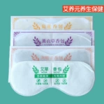 現貨批發艾草包  艾草片  鹽包  艾絨包 艾絨片益母草包 電加熱敷