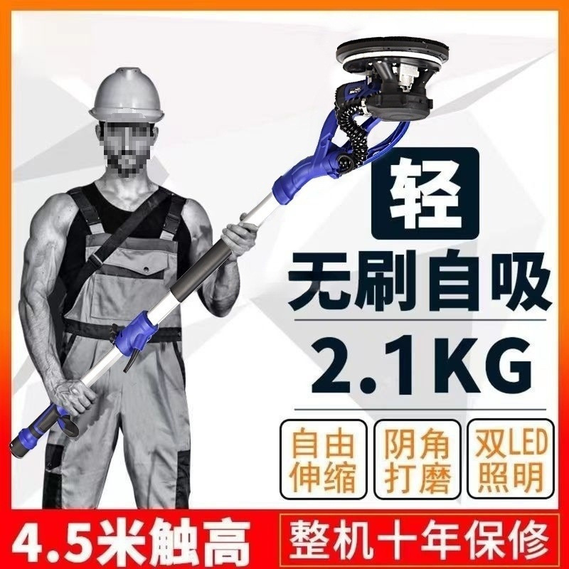 墙面无刷打磨机砂纸腻子墙机无刷电动小型无尘带吸尘器砂纸机|undefined