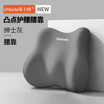 Waist support, Pillow Lumbar Cushion suit Slow - lumbar-support-space-gray-