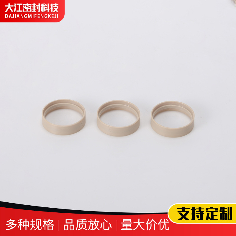 供应PEEK密封O型圈耐高温聚醚醚酮连接圈挡圈耐磨PEEK标准件加工